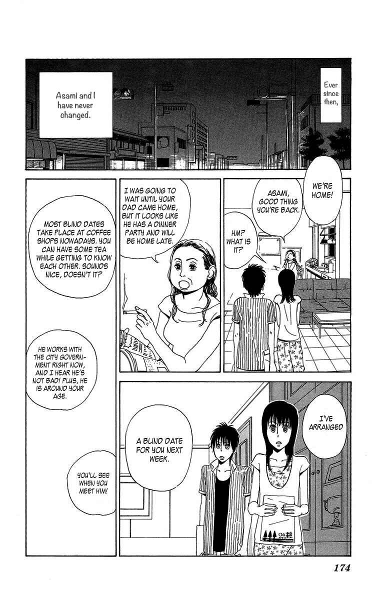 Page 16 Chapter 7.5 Machi de Uwasa no Tengu no Ko