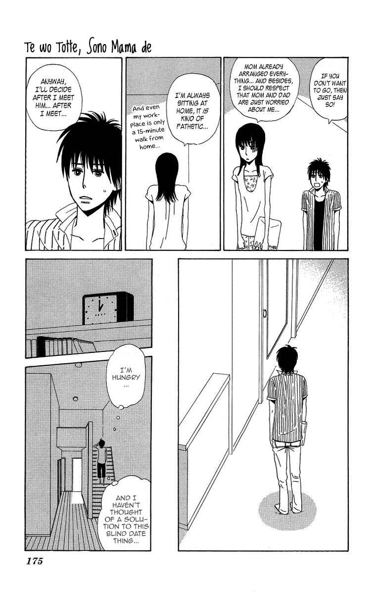 Page 17 Chapter 7.5 Machi de Uwasa no Tengu no Ko