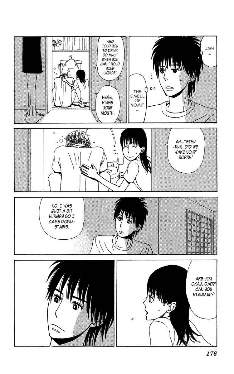Page 18 Chapter 7.5 Machi de Uwasa no Tengu no Ko
