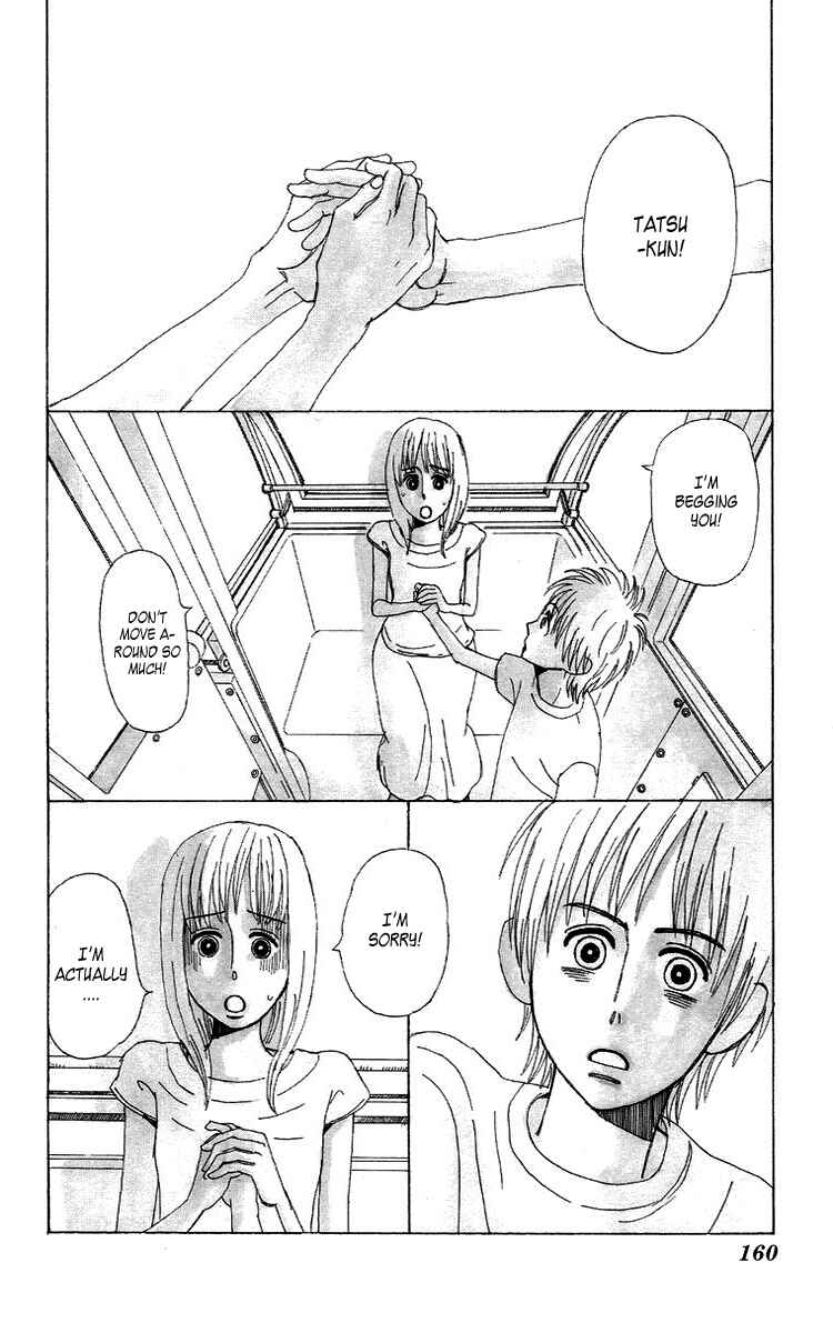 Page 2 Chapter 7.5 Machi de Uwasa no Tengu no Ko