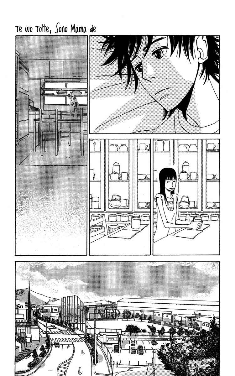 Page 21 Chapter 7.5 Machi de Uwasa no Tengu no Ko