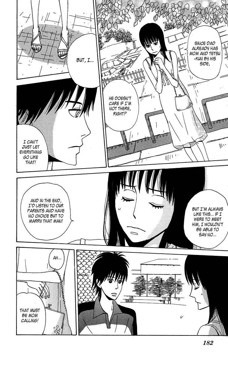 Page 24 Chapter 7.5 Machi de Uwasa no Tengu no Ko
