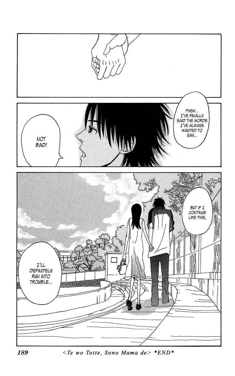 Page 31 Chapter 7.5 Machi de Uwasa no Tengu no Ko