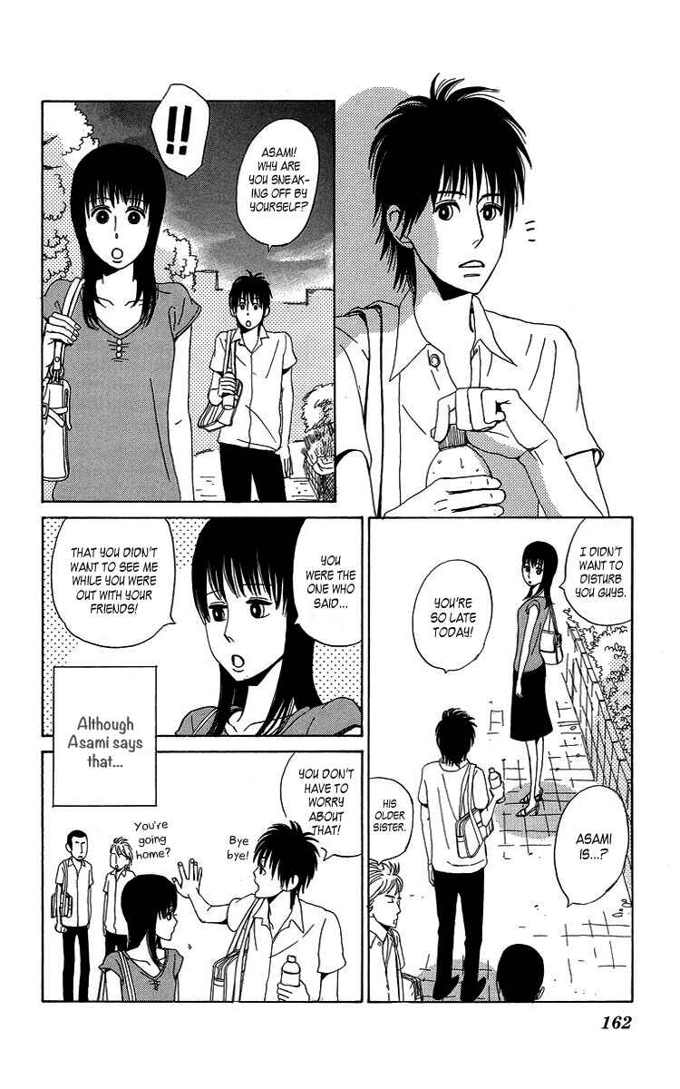 Page 4 Chapter 7.5 Machi de Uwasa no Tengu no Ko