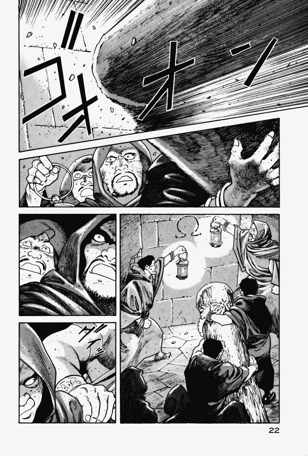 Page 20 Chapter 1 OMEGA