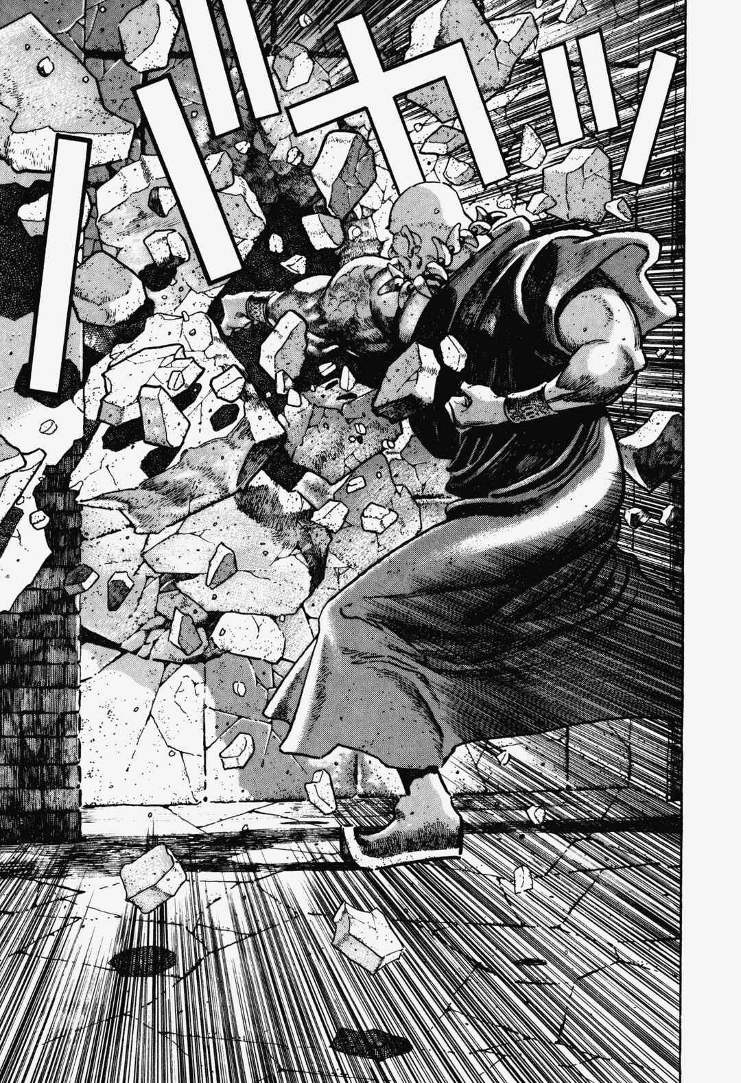 Page 27 Chapter 1 OMEGA