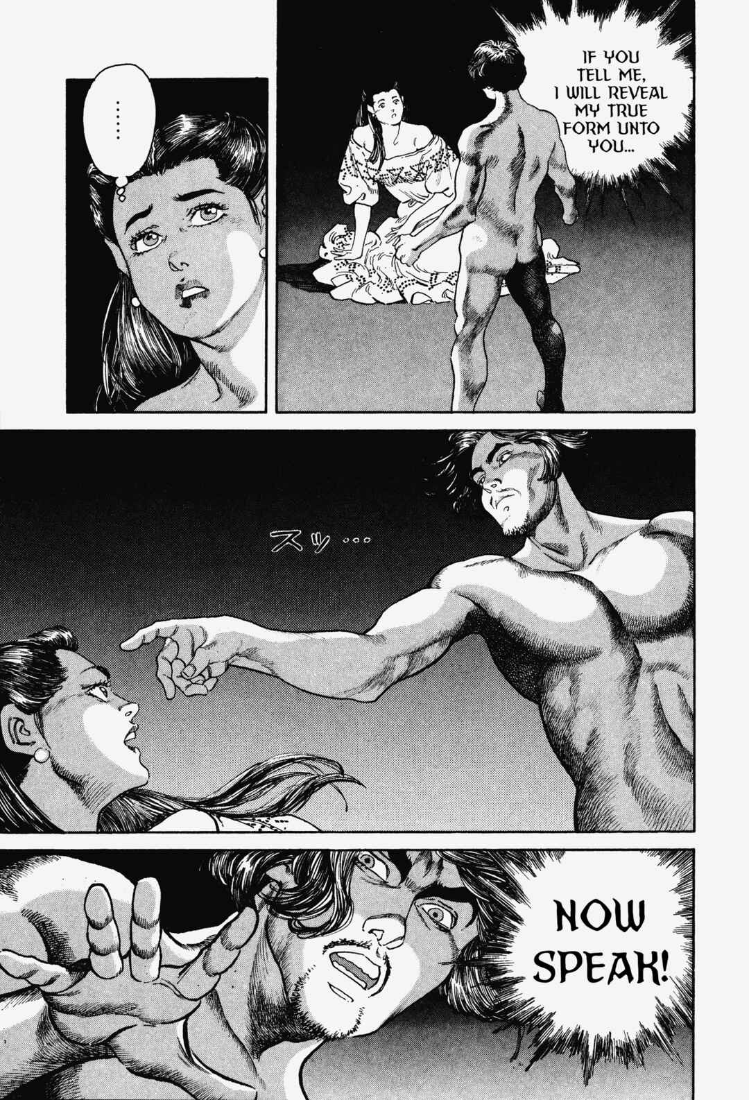 Page 59 Chapter 1 OMEGA