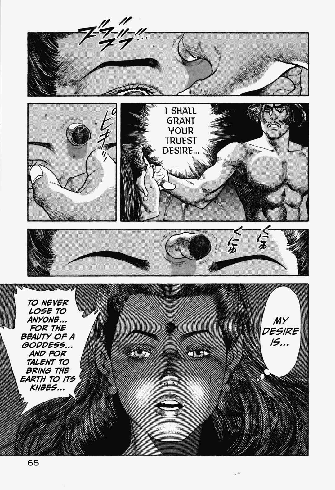 Page 61 Chapter 1 OMEGA