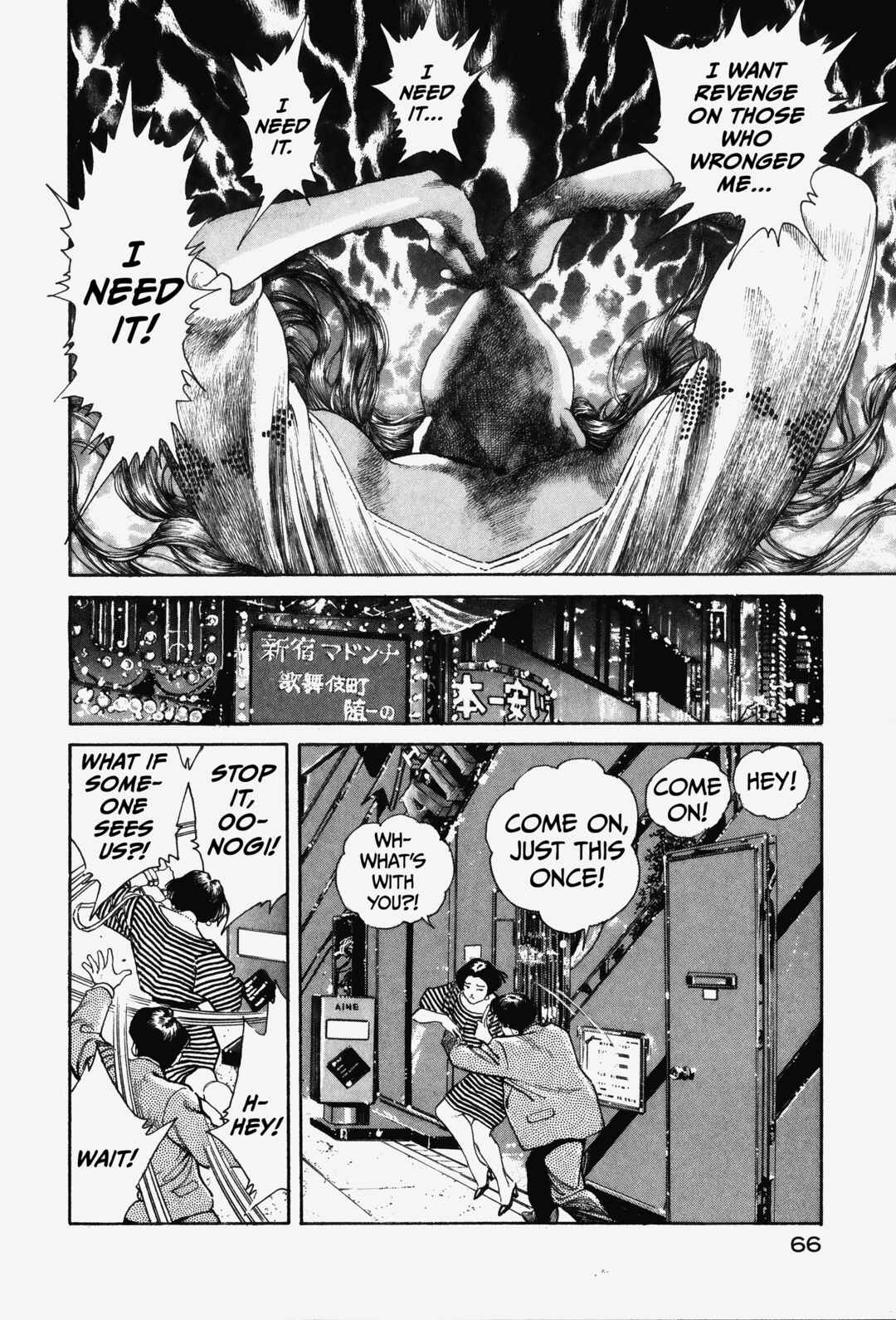 Page 62 Chapter 1 OMEGA