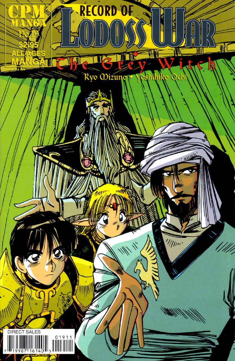 Page 1 Chapter 19 Record of Lodoss War - The Grey Witch