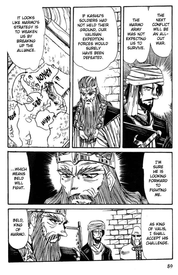 Page 14 Chapter 19 Record of Lodoss War - The Grey Witch