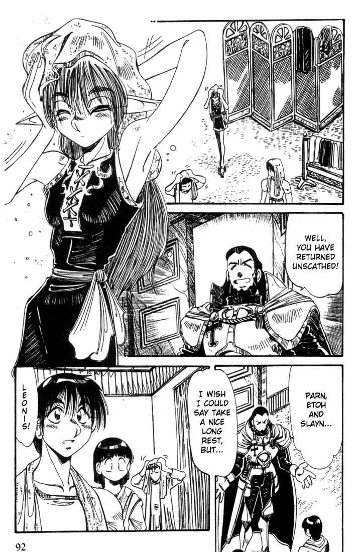 Page 17 Chapter 19 Record of Lodoss War - The Grey Witch