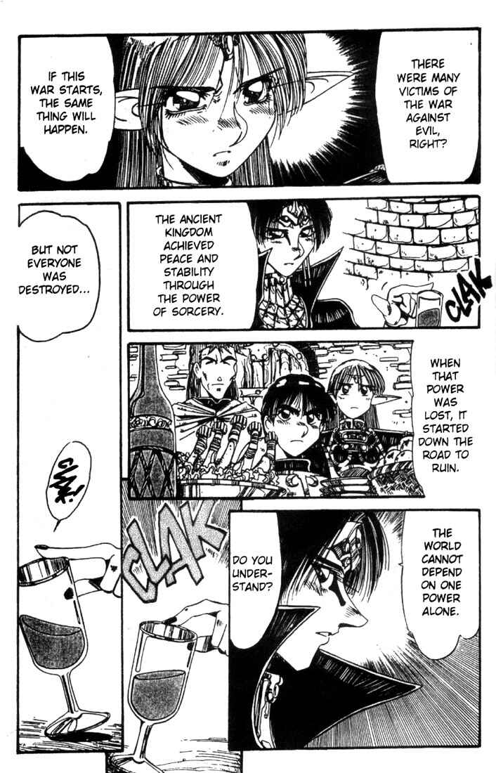 Page 3 Chapter 19 Record of Lodoss War - The Grey Witch