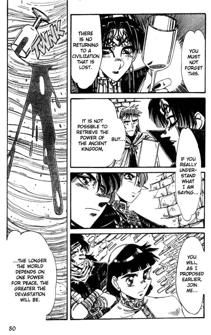 Page 5 Chapter 19 Record of Lodoss War - The Grey Witch