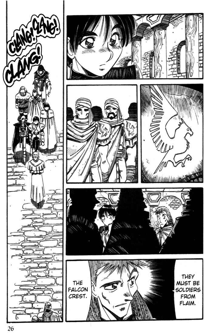 Page 26 Chapter 16 Record of Lodoss War - The Grey Witch