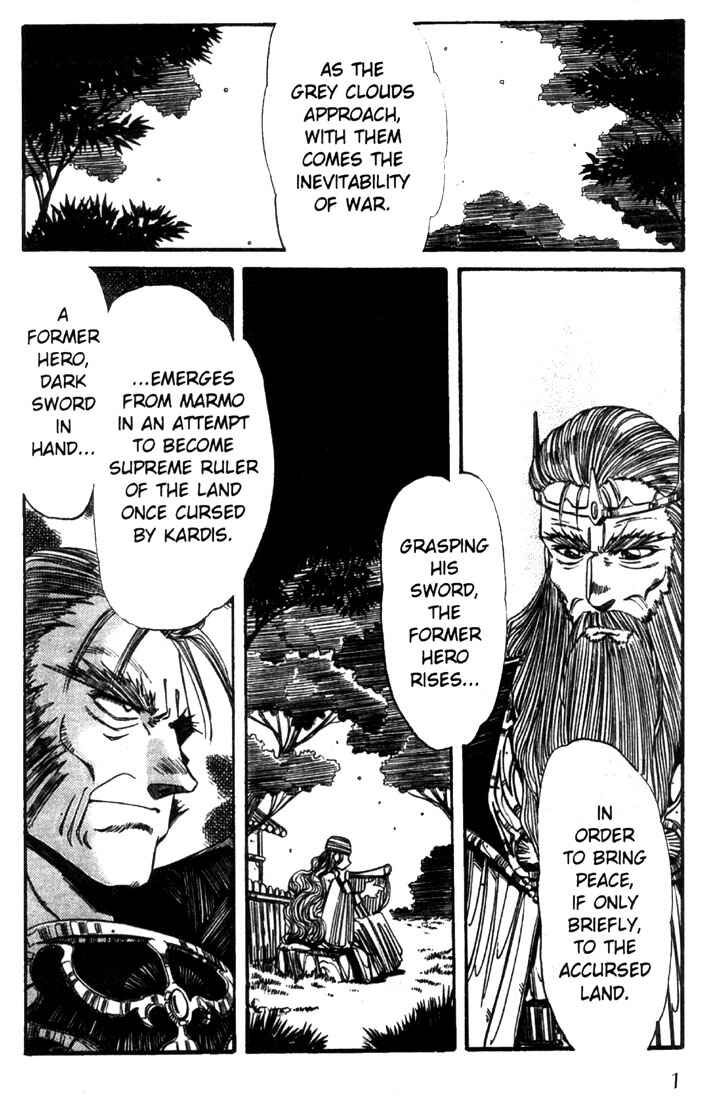 Page 4 Chapter 16 Record of Lodoss War - The Grey Witch