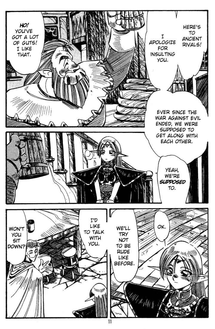 Page 13 Chapter 4 Record of Lodoss War - The Grey Witch