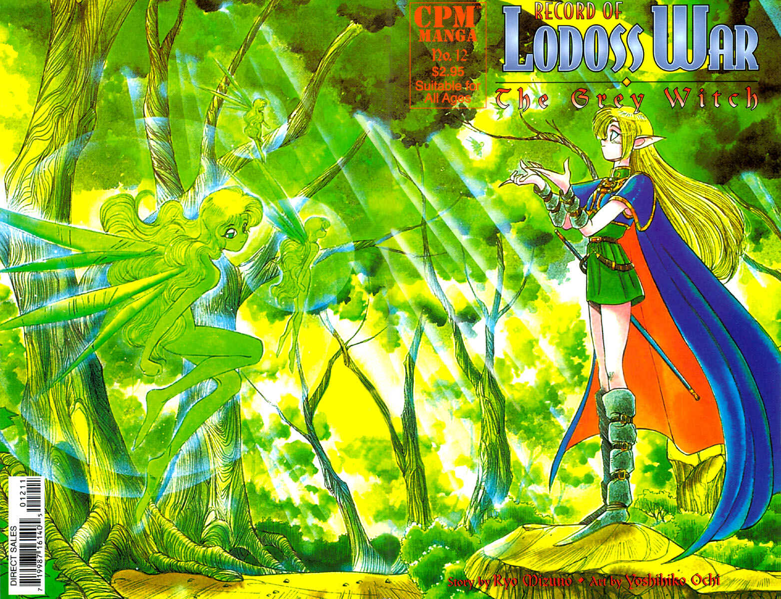 Page 1 Chapter 12 Record of Lodoss War - The Grey Witch