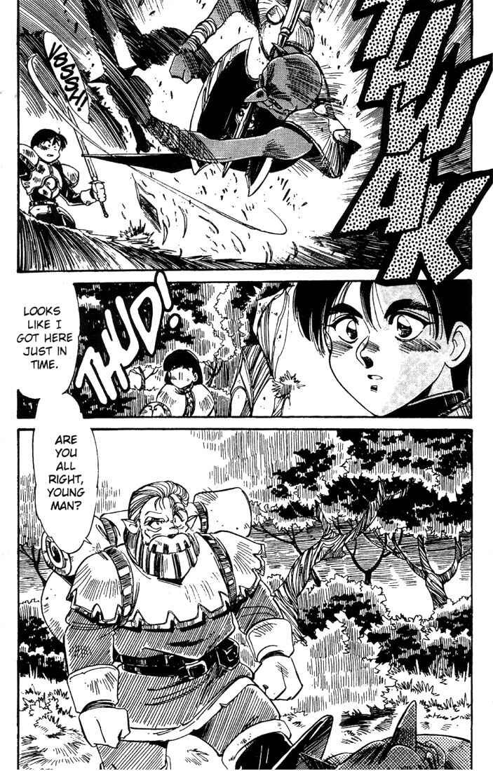 Page 3 Chapter 2 Record of Lodoss War - The Grey Witch