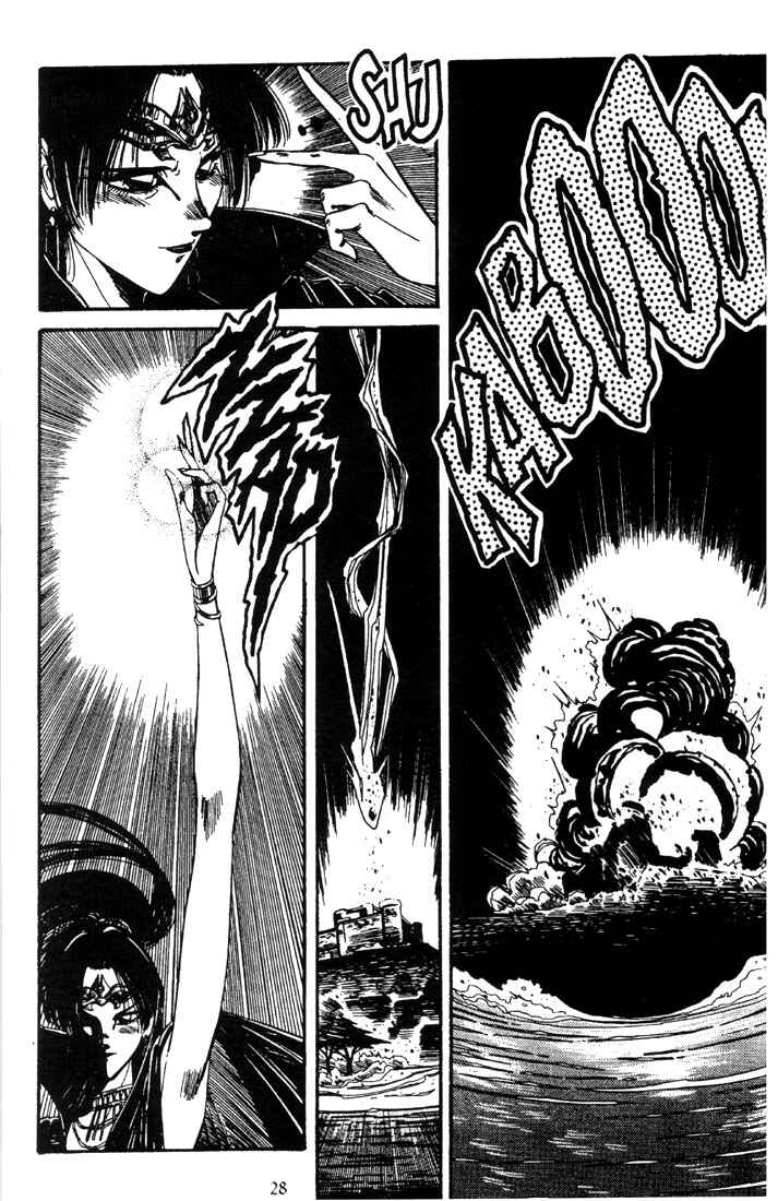 Page 30 Chapter 2 Record of Lodoss War - The Grey Witch