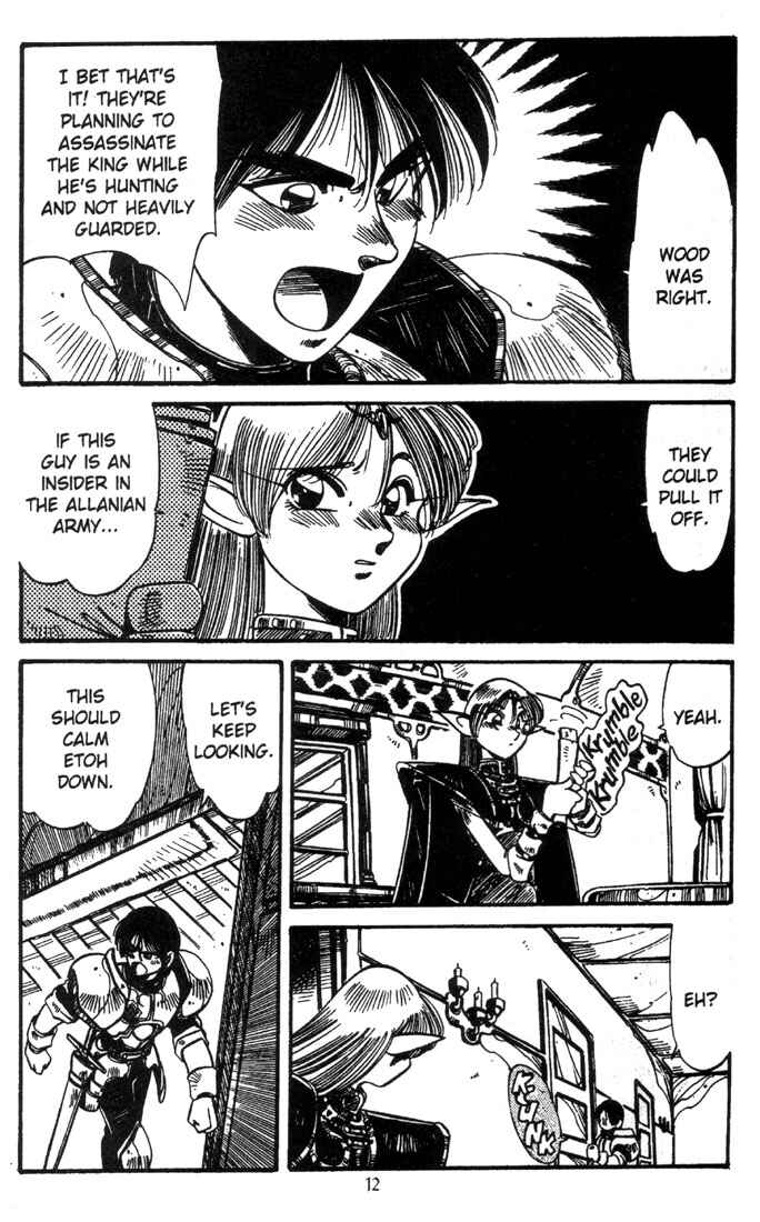Page 14 Chapter 6 Record of Lodoss War - The Grey Witch