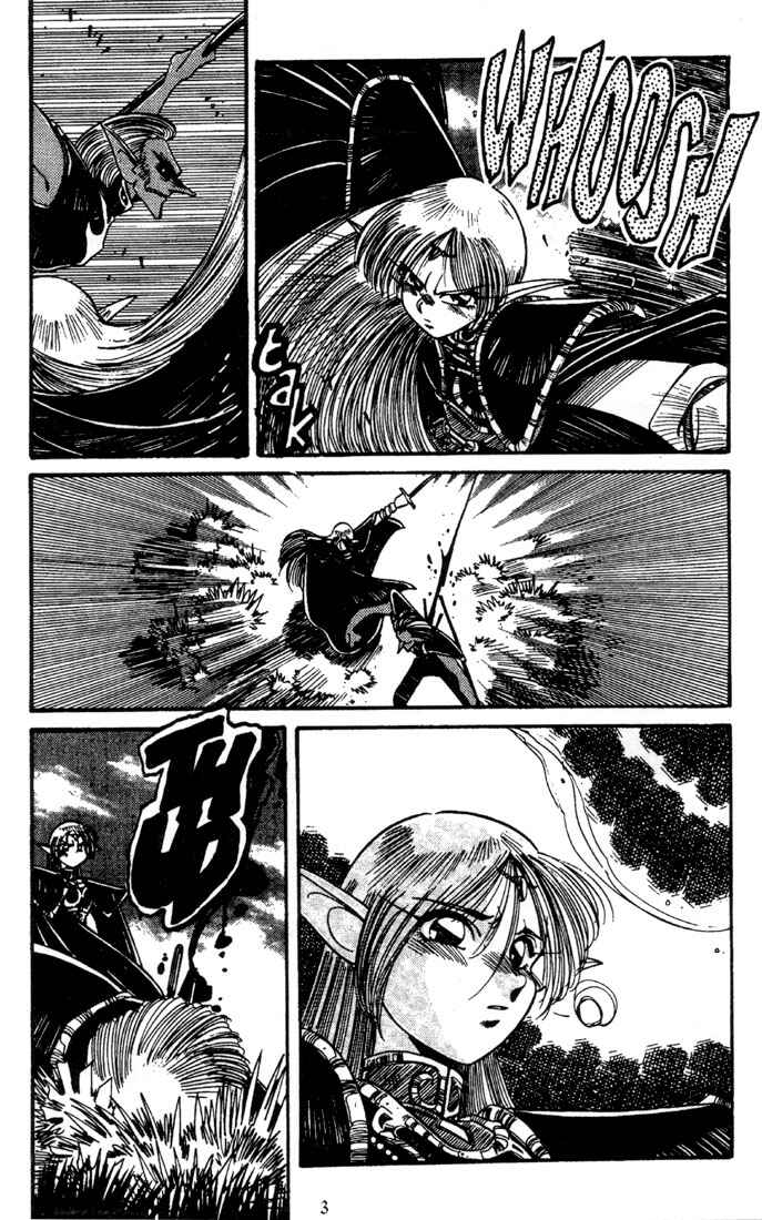 Page 5 Chapter 6 Record of Lodoss War - The Grey Witch
