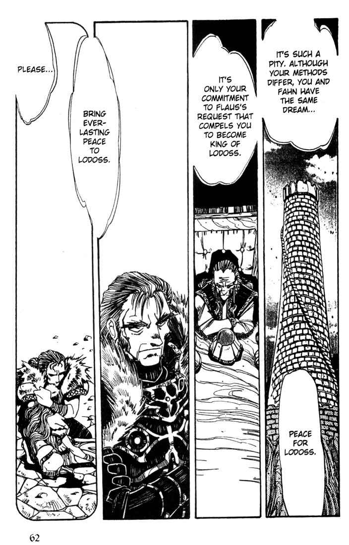 Page 13 Chapter 18 Record of Lodoss War - The Grey Witch