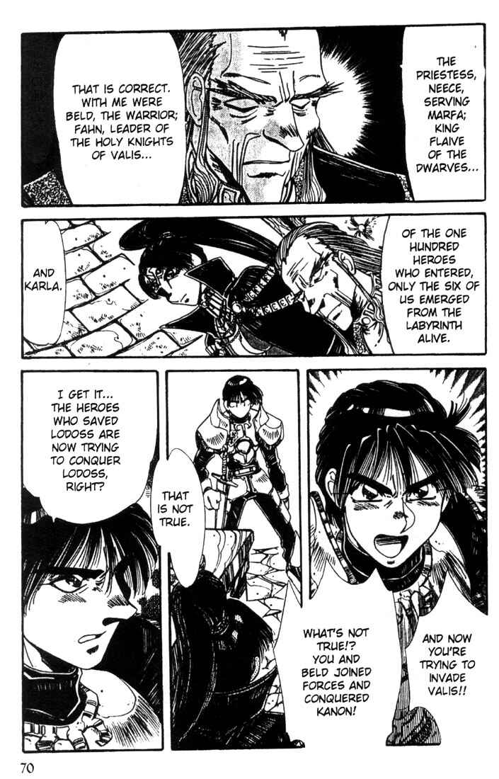 Page 21 Chapter 18 Record of Lodoss War - The Grey Witch