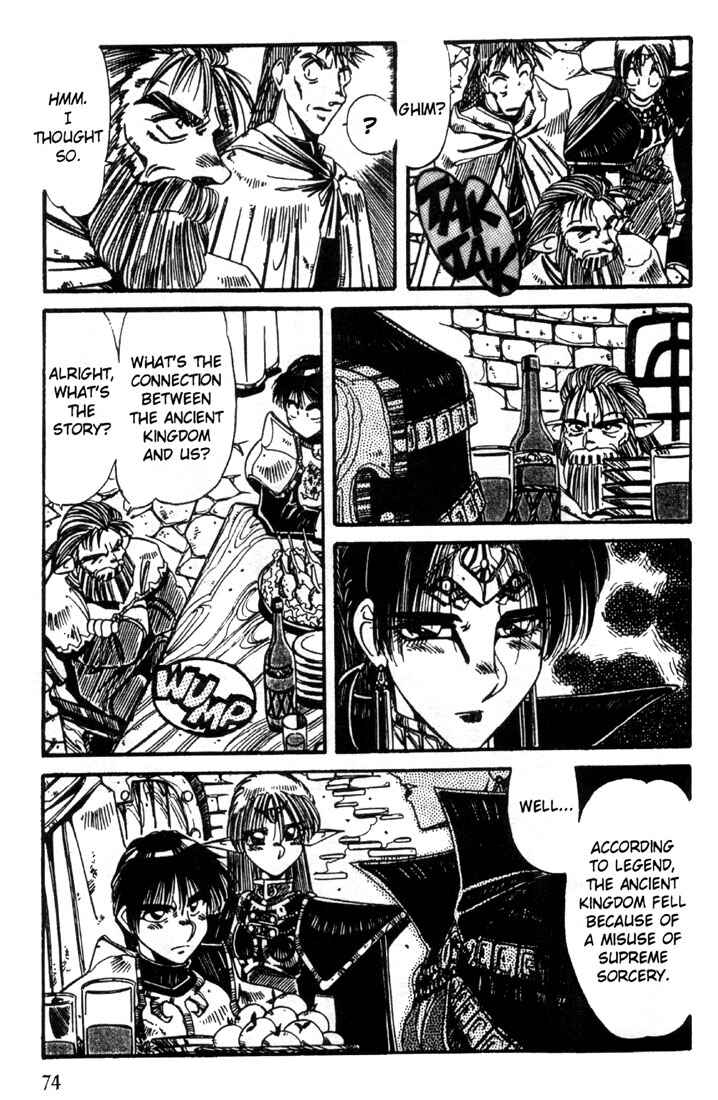 Page 25 Chapter 18 Record of Lodoss War - The Grey Witch