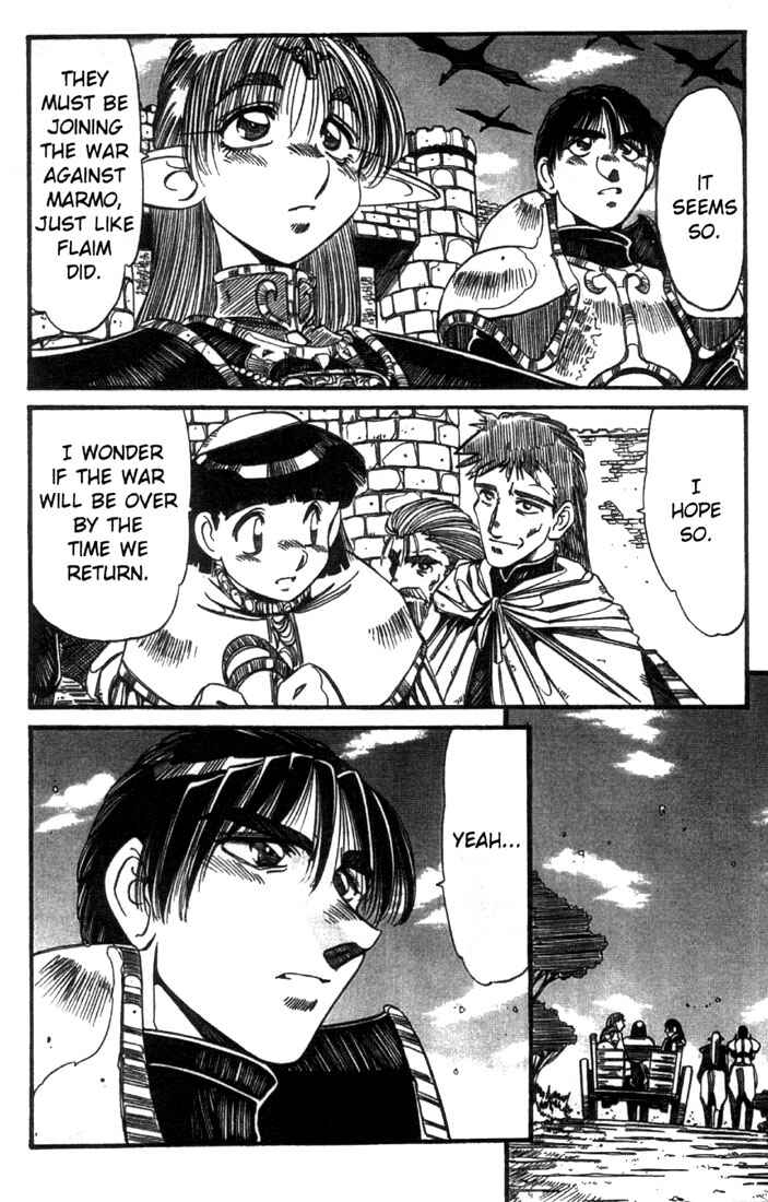 Page 4 Chapter 18 Record of Lodoss War - The Grey Witch