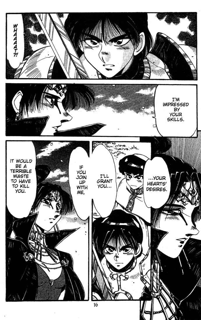 Page 16 Chapter 13 Record of Lodoss War - The Grey Witch