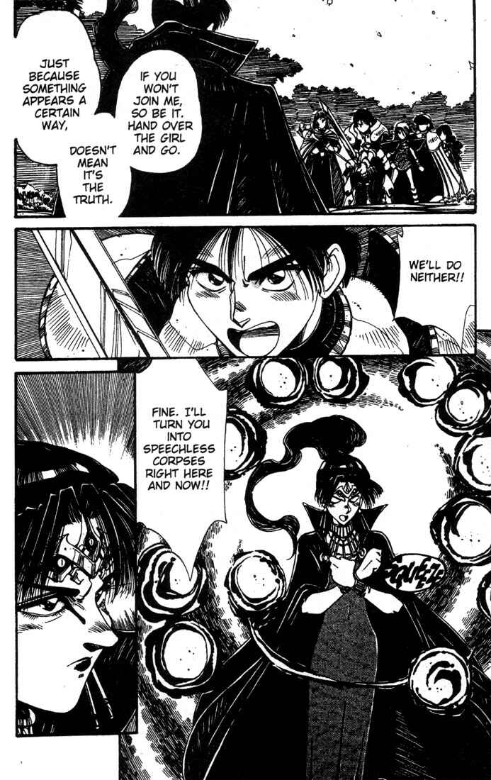Page 19 Chapter 13 Record of Lodoss War - The Grey Witch