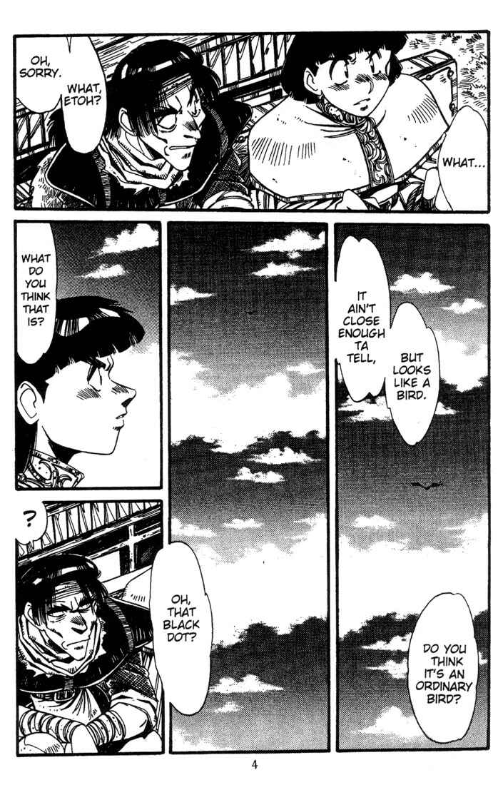 Page 5 Chapter 13 Record of Lodoss War - The Grey Witch