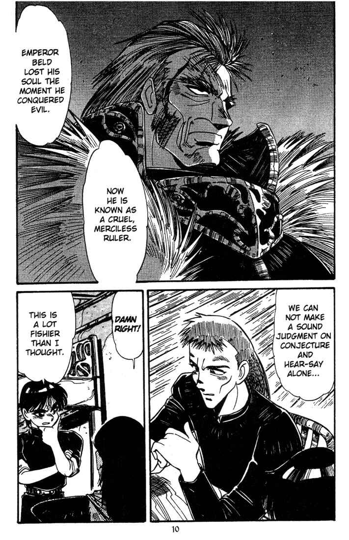 Page 12 Chapter 5 Record of Lodoss War - The Grey Witch