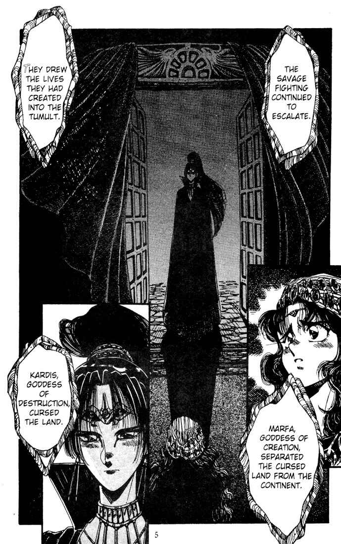 Page 7 Chapter 8 Record of Lodoss War - The Grey Witch