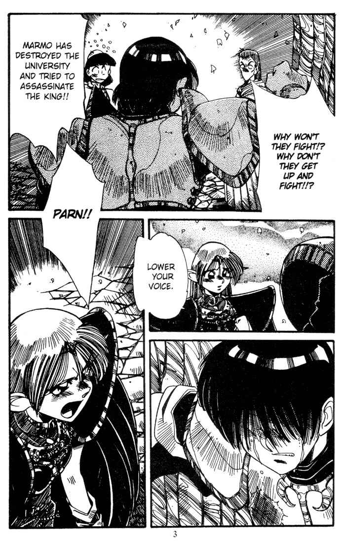 Page 5 Chapter 7 Record of Lodoss War - The Grey Witch