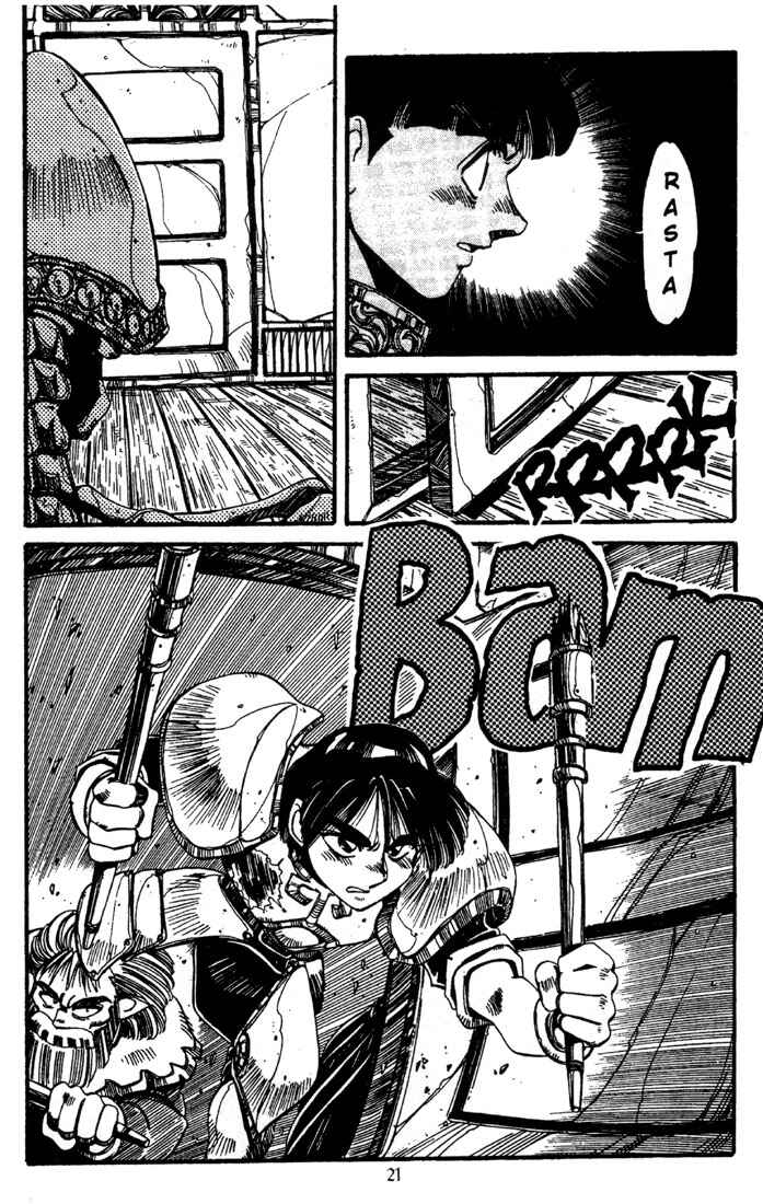 Page 23 Chapter 11 Record of Lodoss War - The Grey Witch