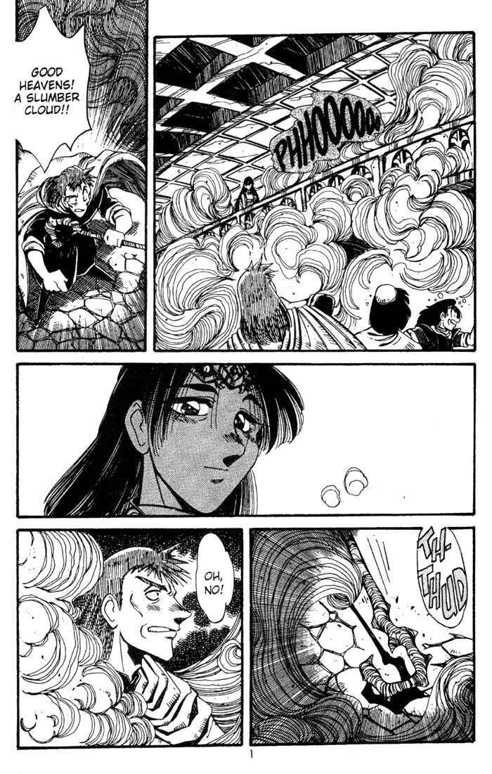 Page 3 Chapter 11 Record of Lodoss War - The Grey Witch