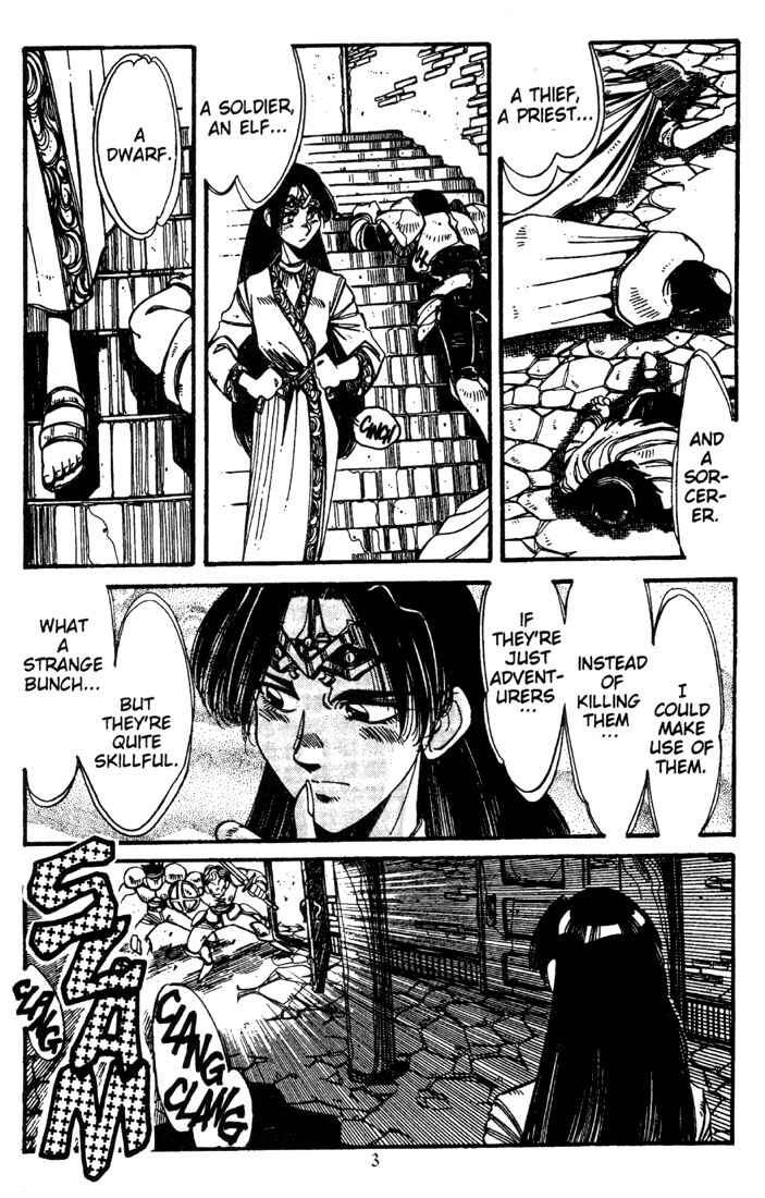 Page 5 Chapter 11 Record of Lodoss War - The Grey Witch