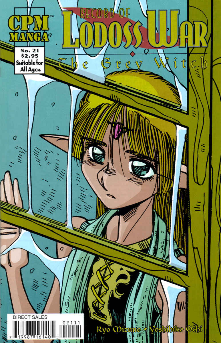 Page 1 Chapter 21 Record of Lodoss War - The Grey Witch