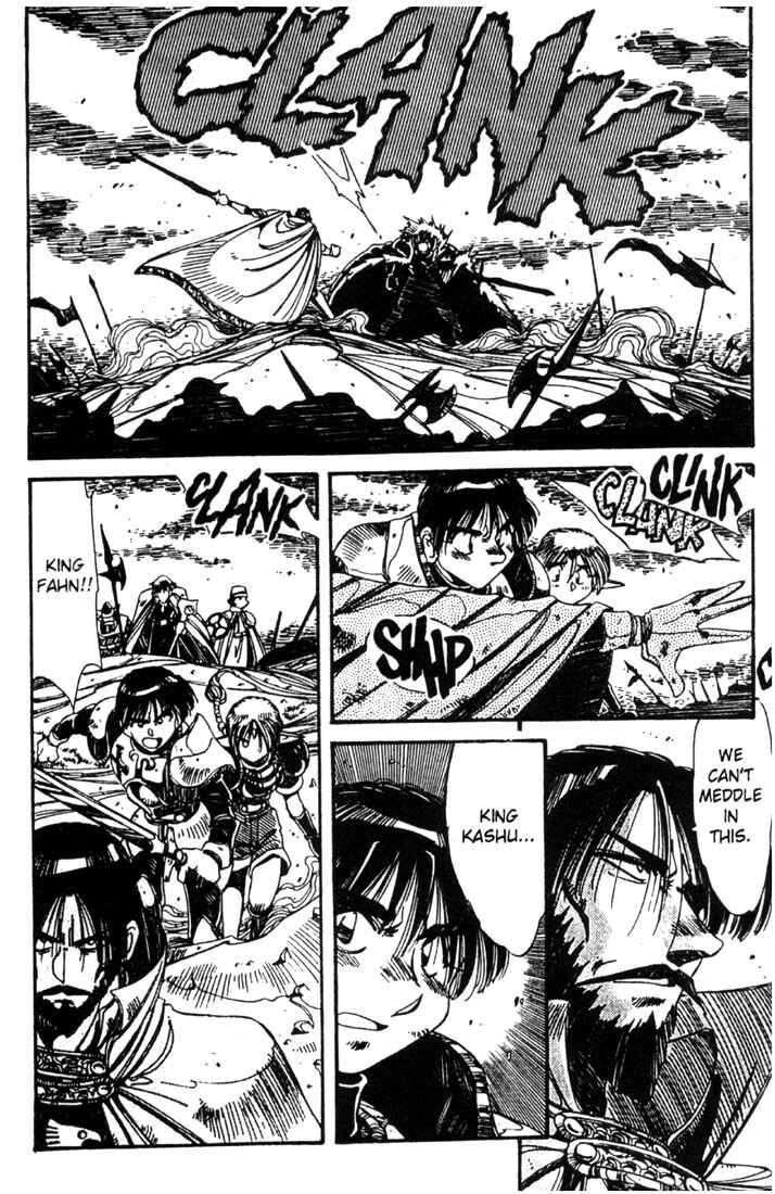 Page 17 Chapter 21 Record of Lodoss War - The Grey Witch