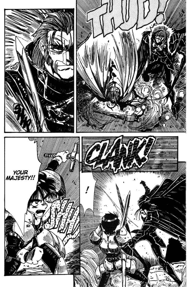 Page 21 Chapter 21 Record of Lodoss War - The Grey Witch