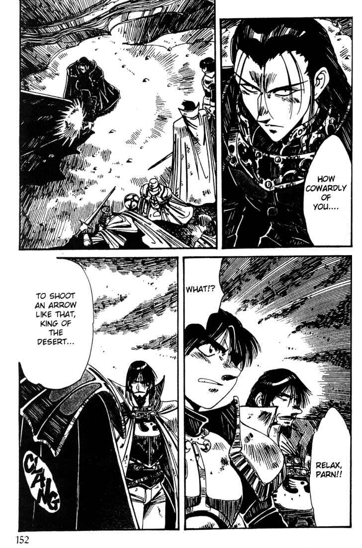 Page 26 Chapter 21 Record of Lodoss War - The Grey Witch