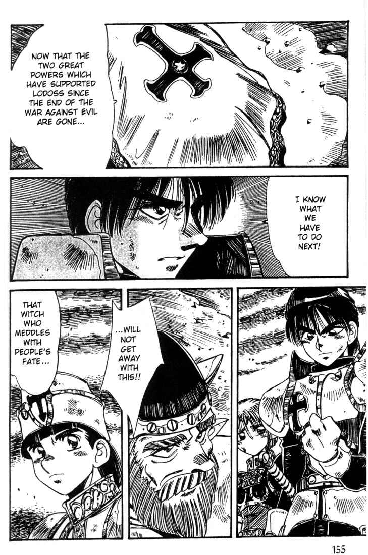 Page 29 Chapter 21 Record of Lodoss War - The Grey Witch