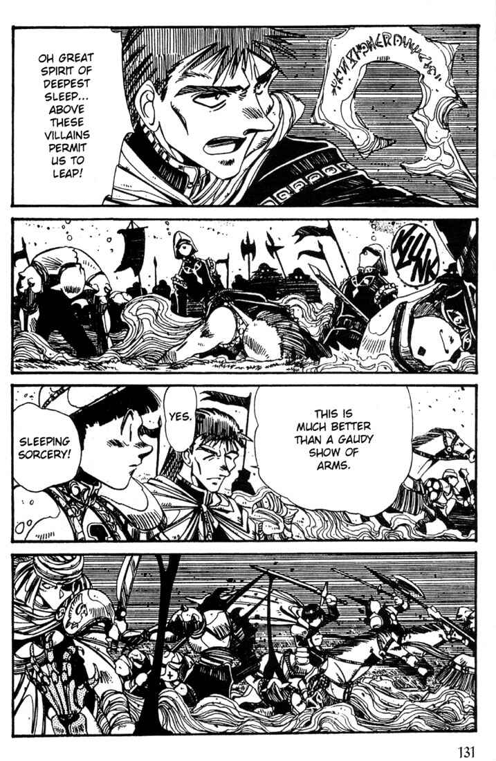 Page 5 Chapter 21 Record of Lodoss War - The Grey Witch