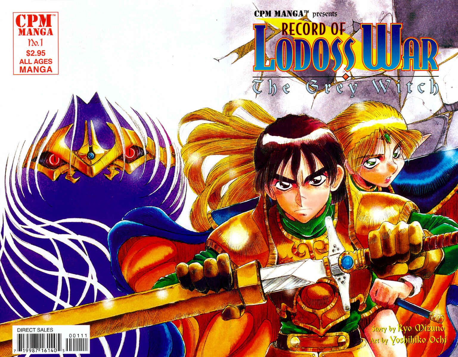 Page 1 Chapter 1 Record of Lodoss War - The Grey Witch