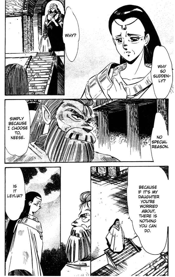 Page 13 Chapter 1 Record of Lodoss War - The Grey Witch