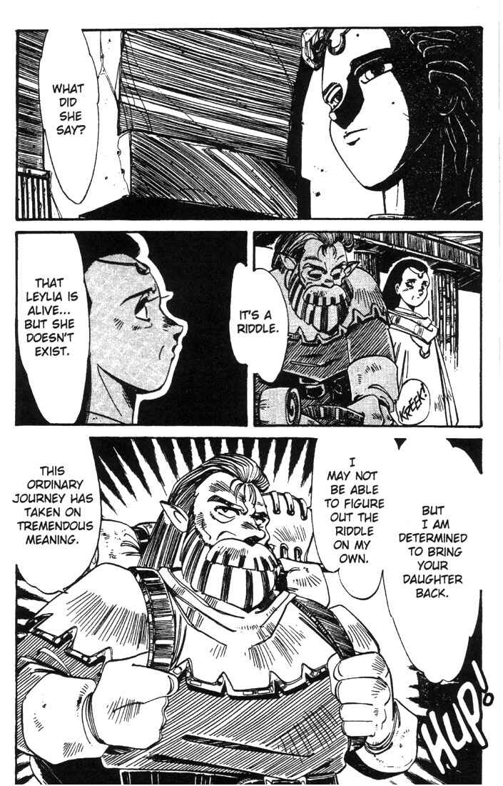 Page 15 Chapter 1 Record of Lodoss War - The Grey Witch