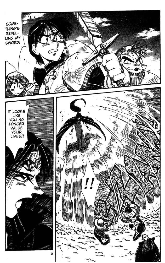 Page 8 Chapter 14 Record of Lodoss War - The Grey Witch