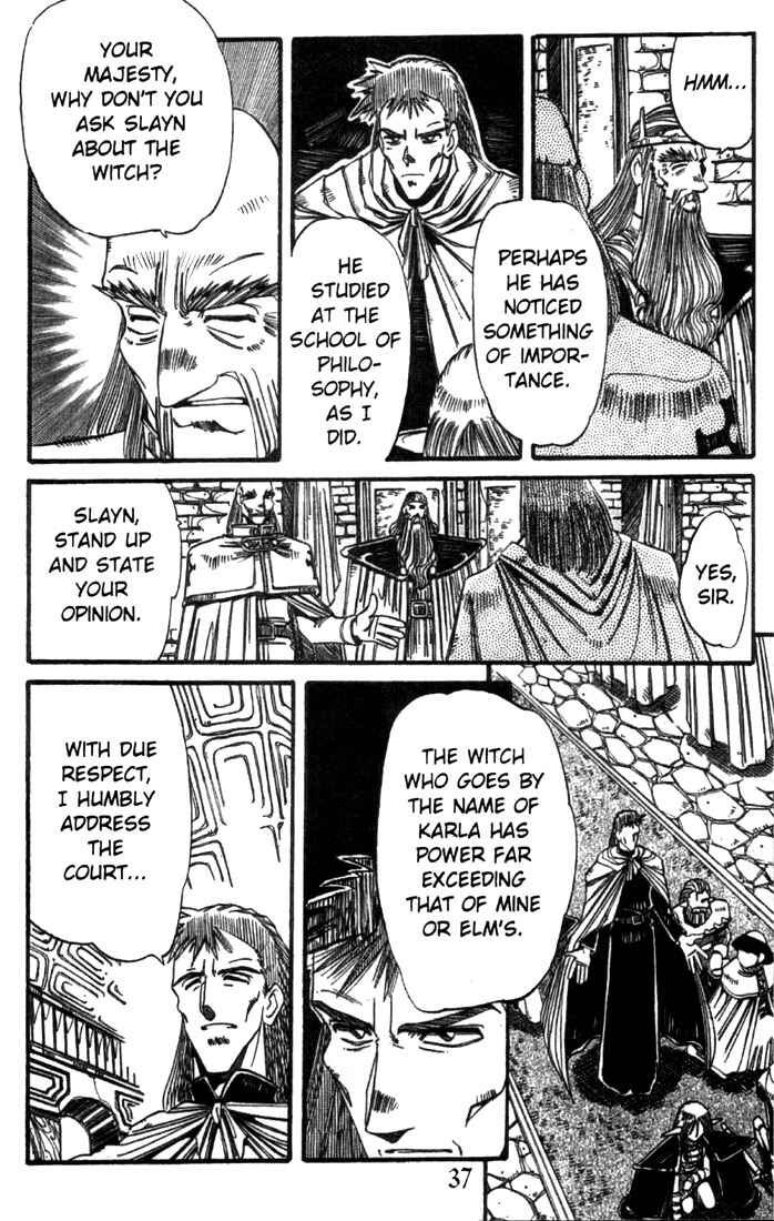 Page 13 Chapter 17 Record of Lodoss War - The Grey Witch